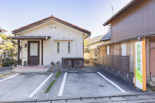 ふじかわ鍼灸整体院 ふじかわ鍼灸整体院